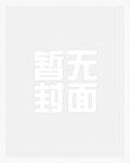 欲望惩击（h各种短篇系列）